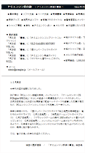 Mobile Screenshot of pcengine.jp